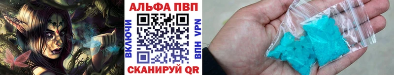 APVP мука  Хасавюрт 