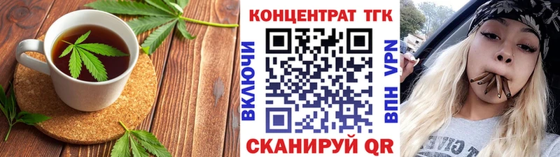 это состав  Хасавюрт  Cannafood марихуана 