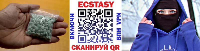 наркотики  Хасавюрт  ЭКСТАЗИ 280мг 