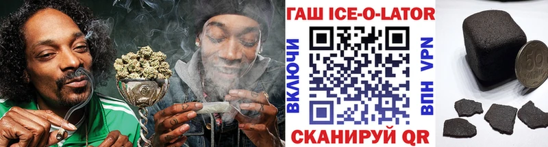 ГАШ убойный  как найти закладки  Хасавюрт 