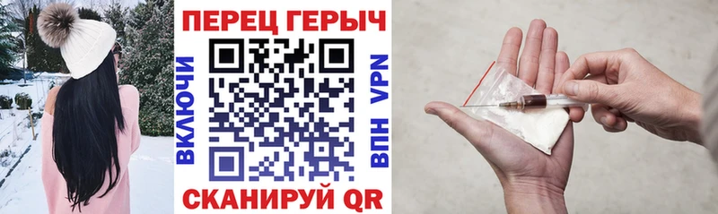 Героин белый  darknet Telegram  Хасавюрт 