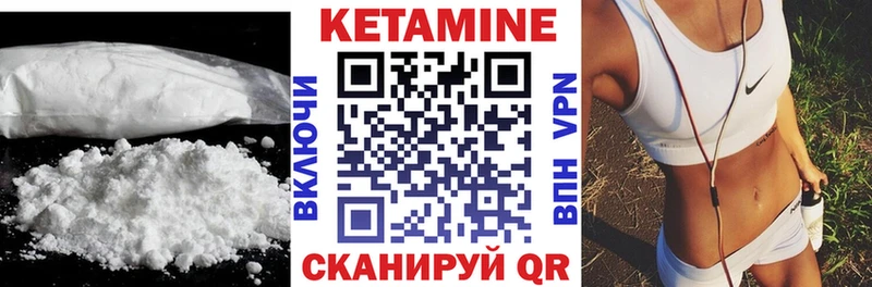 купить наркоту  Хасавюрт  Кетамин VHQ 
