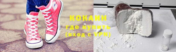 ешки Абаза