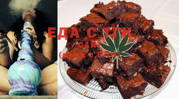 ешки Абаза