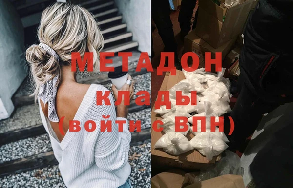 мяу мяу мука Абинск