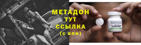 мяу мяу мука Абинск