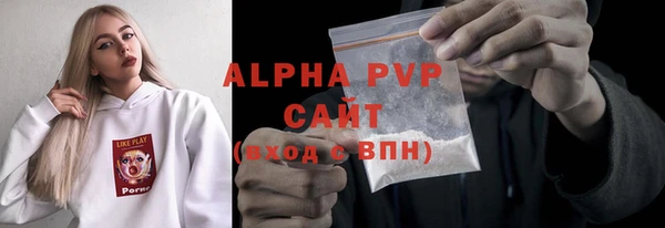 мяу мяу мука Абинск