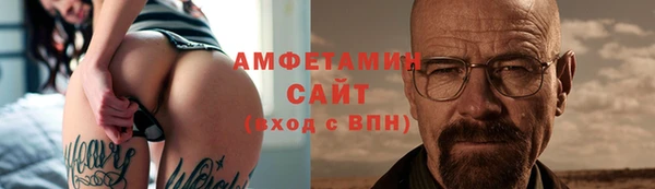 ешки Абаза