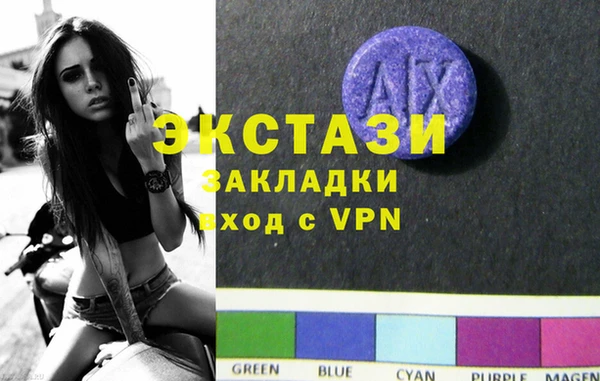 мяу мяу мука Абинск