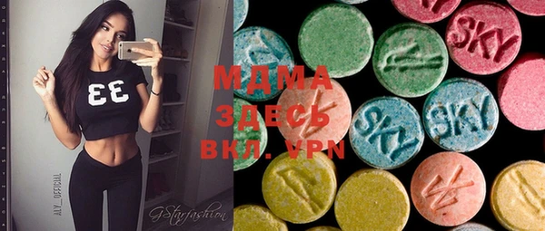 ECSTASY Абдулино