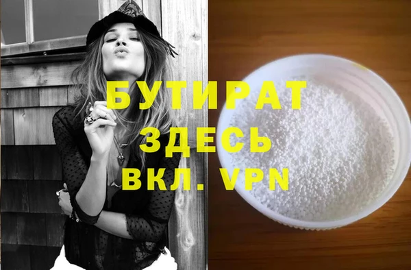 ешки Абаза