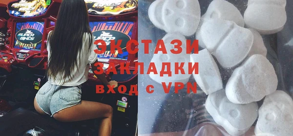 ECSTASY Абдулино