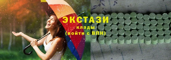 мяу мяу мука Абинск