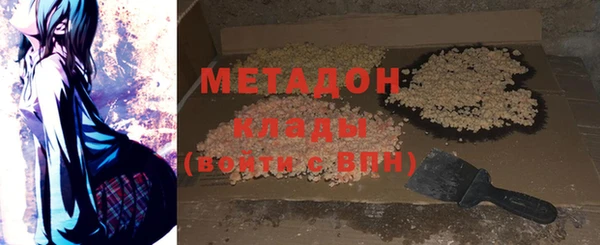 ECSTASY Абдулино