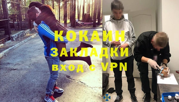 метамфетамин Нефтегорск