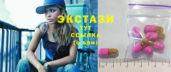 ECSTASY Абдулино