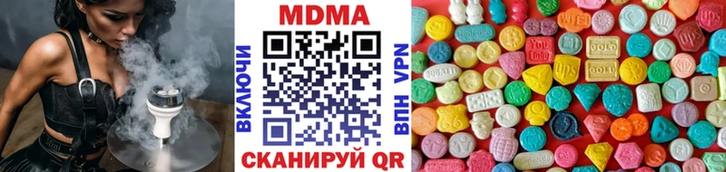 МДМА VHQ  Хасавюрт 