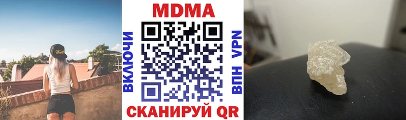МДМА crystal Хасавюрт