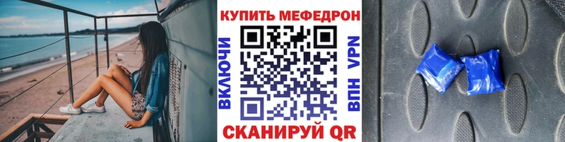 МЯУ-МЯУ VHQ  KRAKEN ССЫЛКА  Хасавюрт 