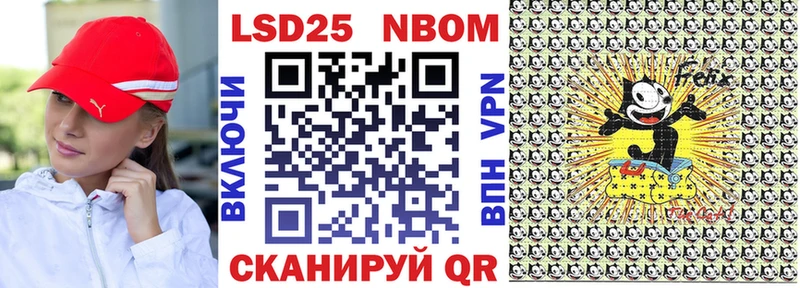 Наркотические марки 1,8мг  Хасавюрт 