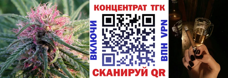 ТГК жижа  цены   Хасавюрт 